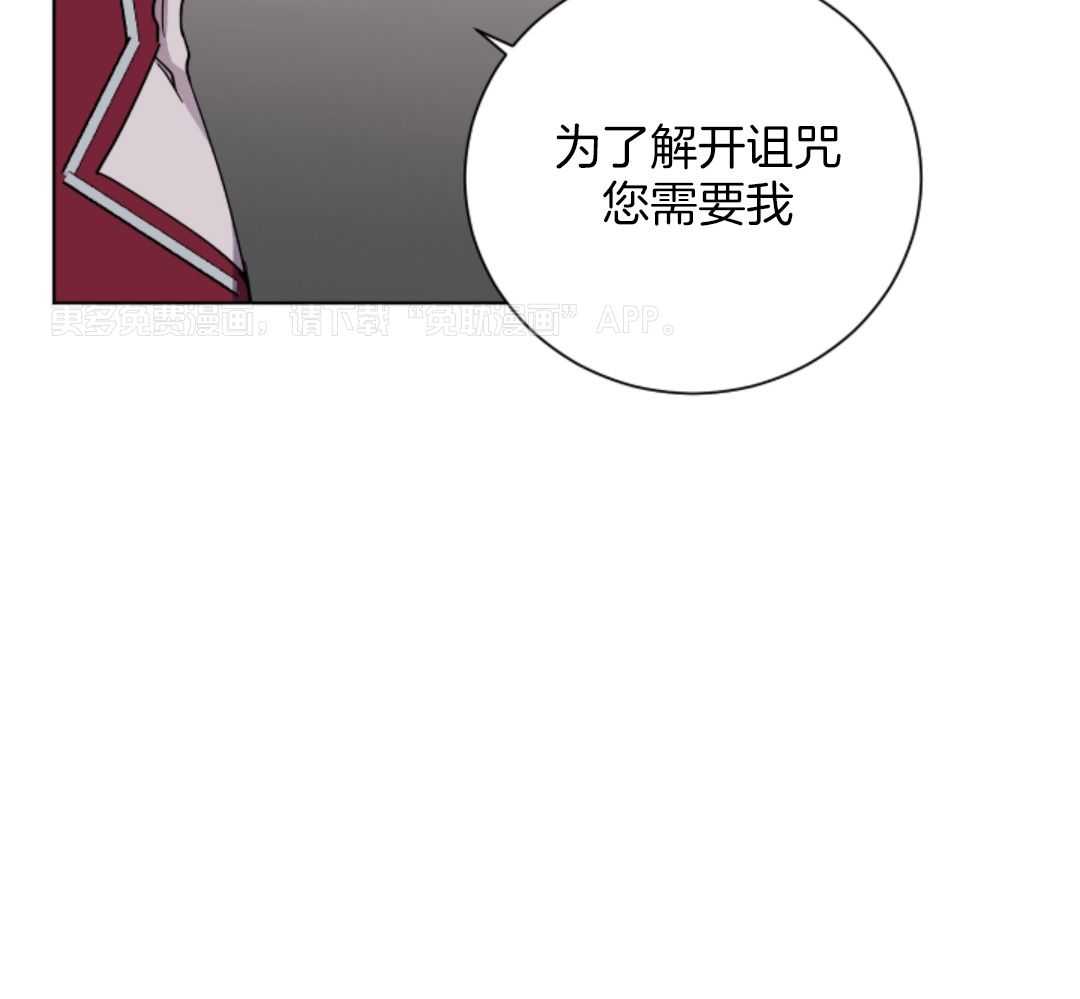 将计就计第26话图