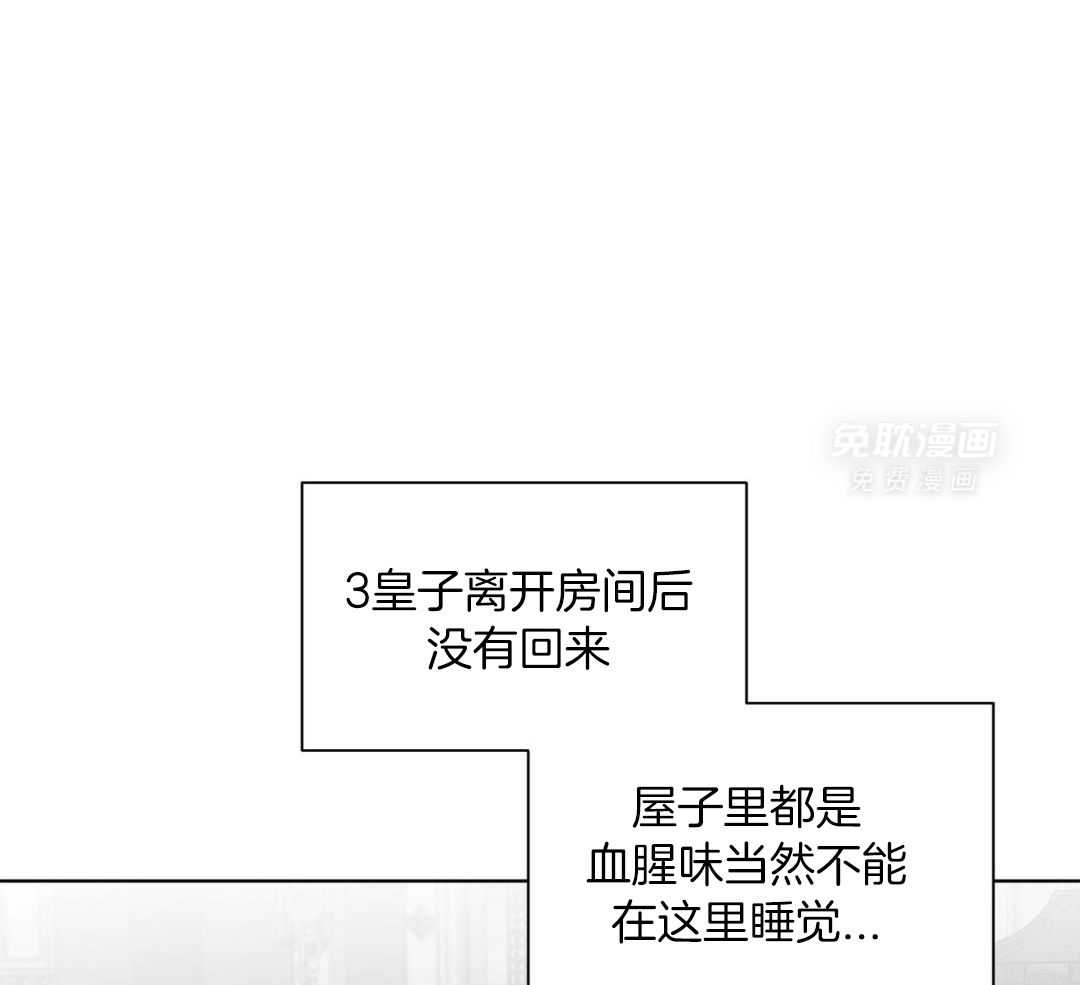 将计就计第28话图