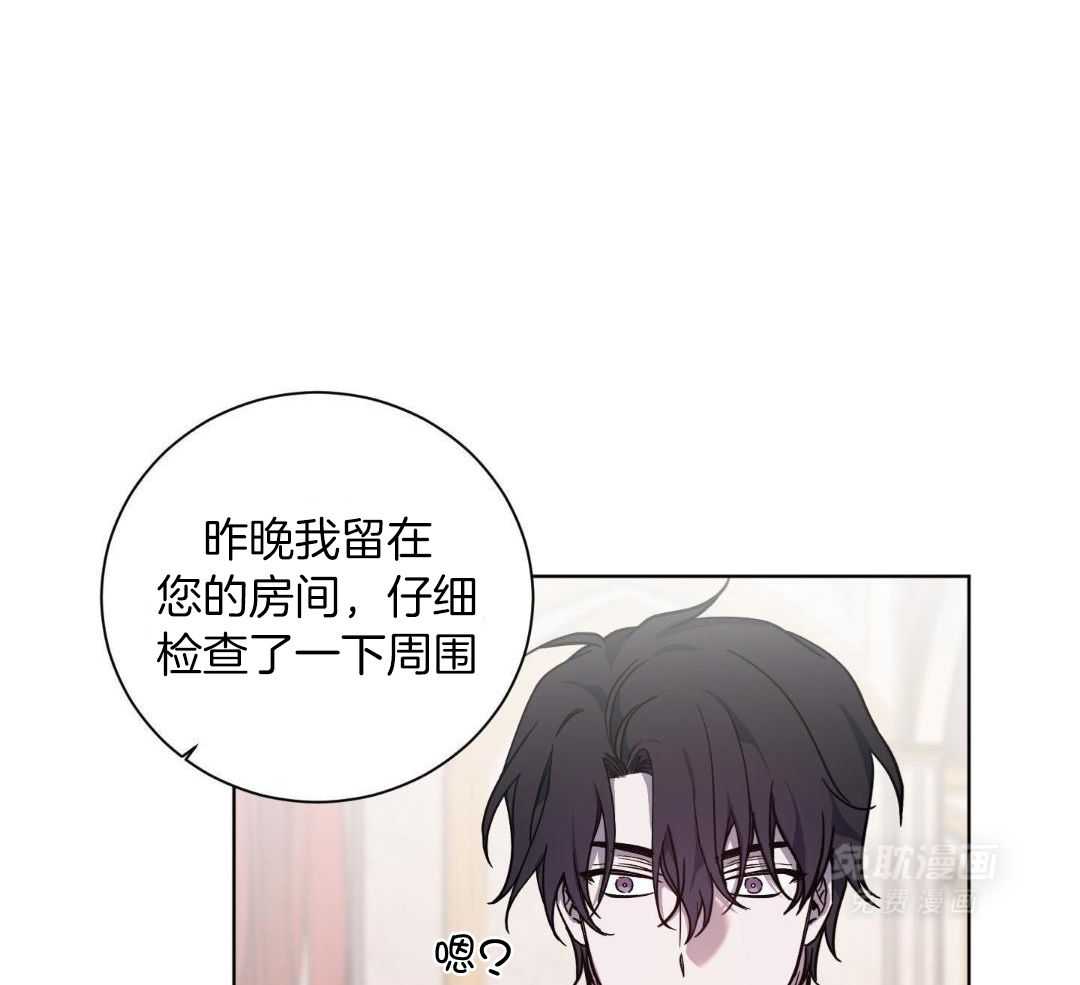 将计就计第29话图