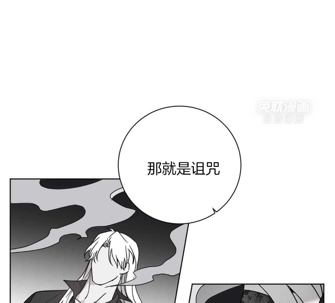 将计就计第30话图