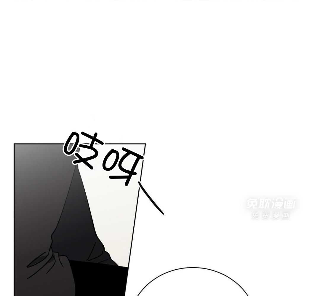 将计就计第32话图