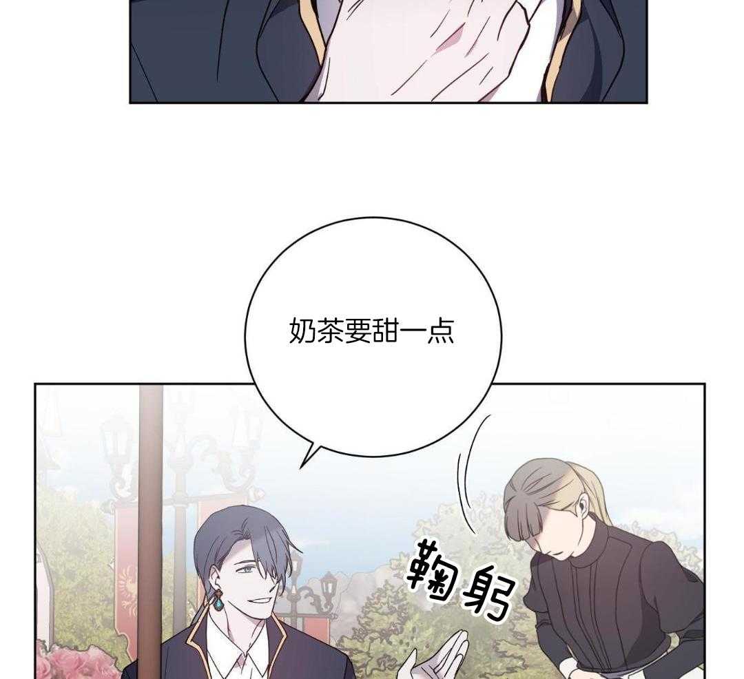 将计就计第34话图