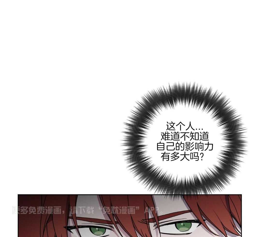 将计就计第35话图