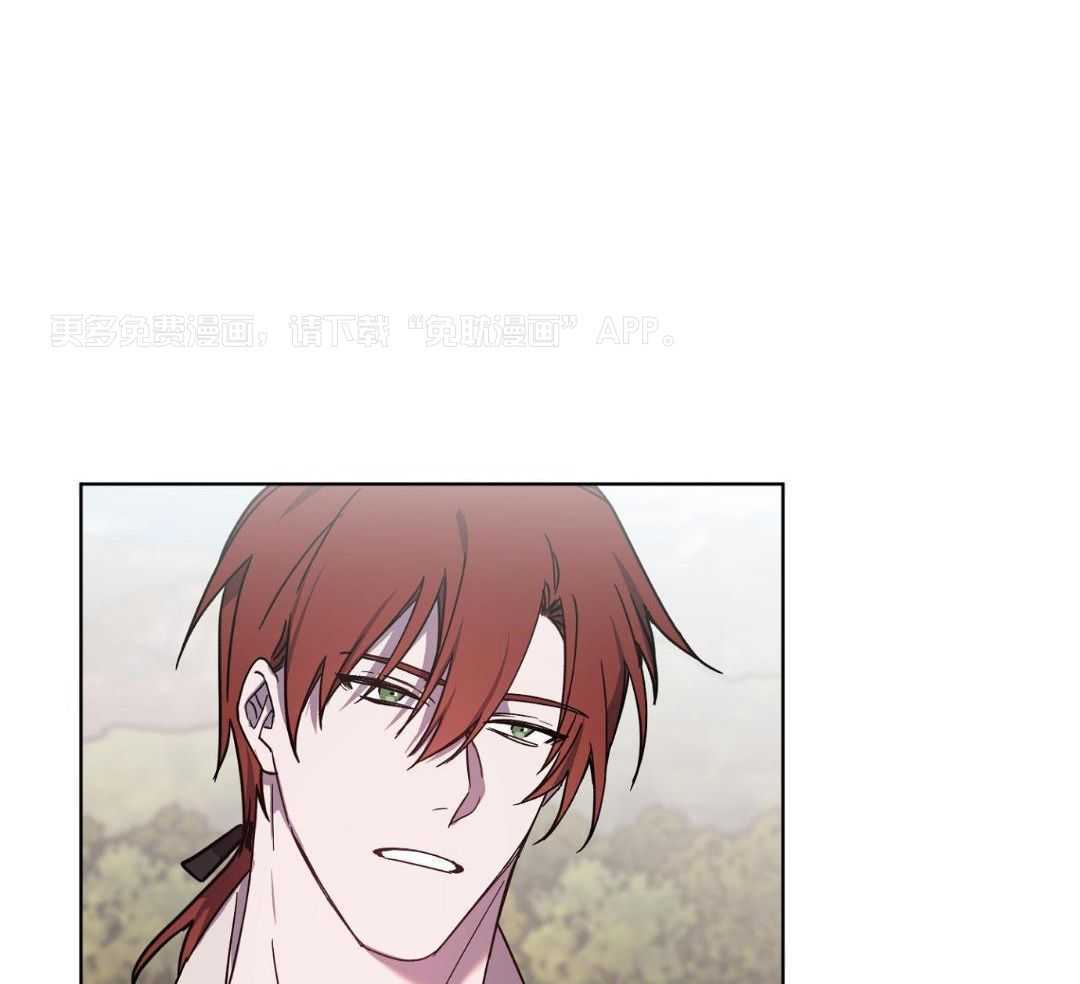 将计就计第36话图