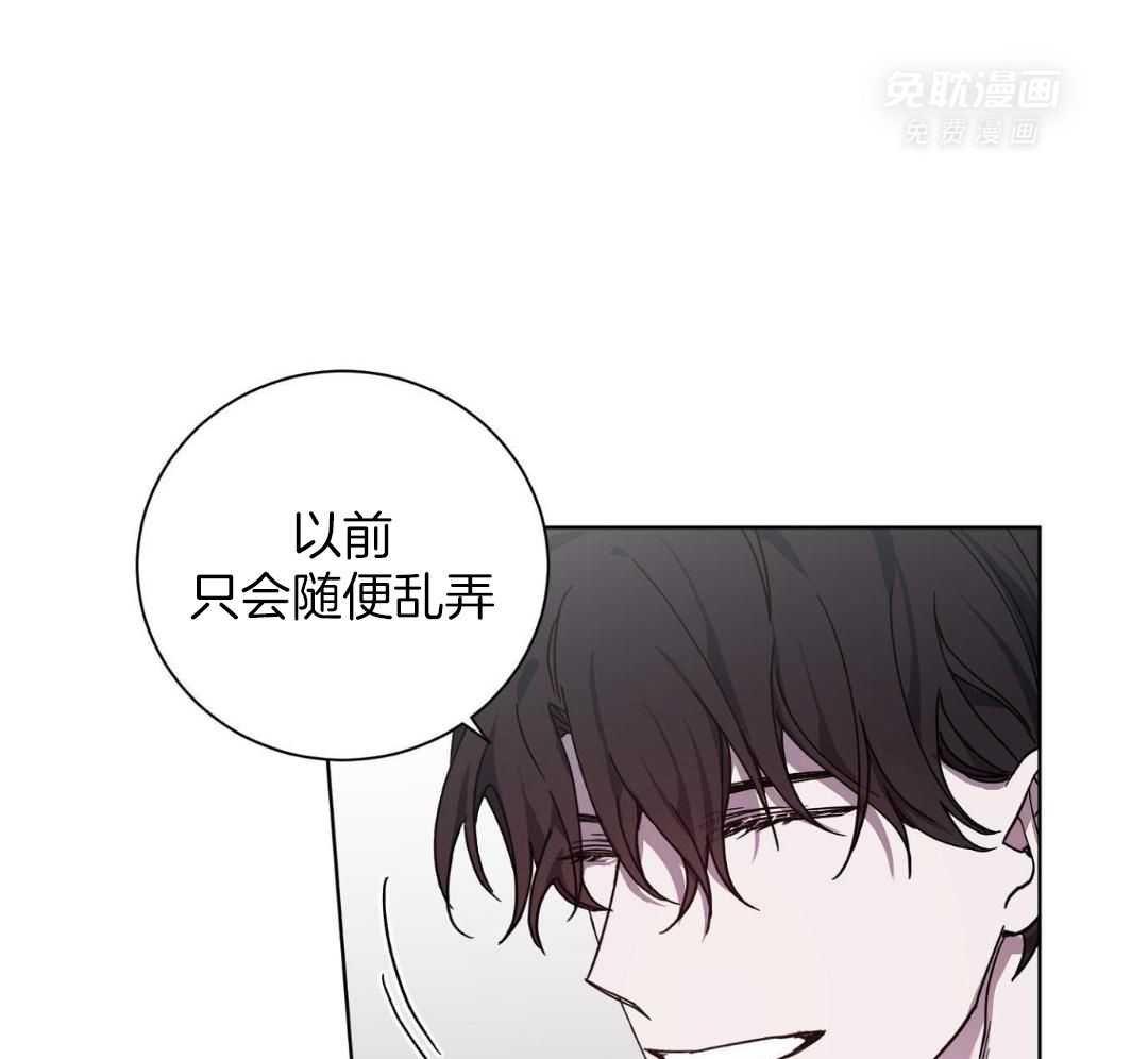 将计就计第38话图