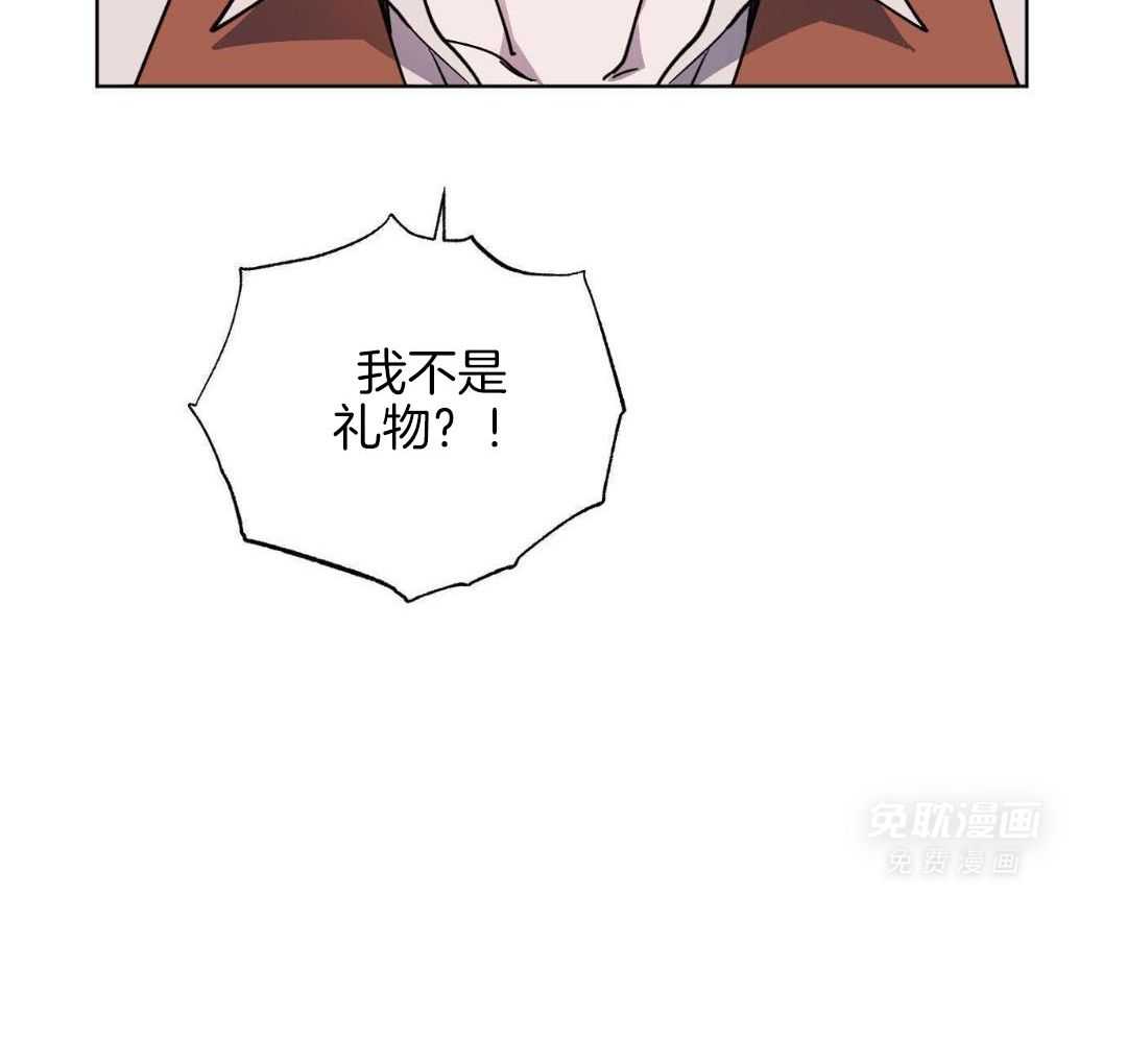 将计就计第38话图