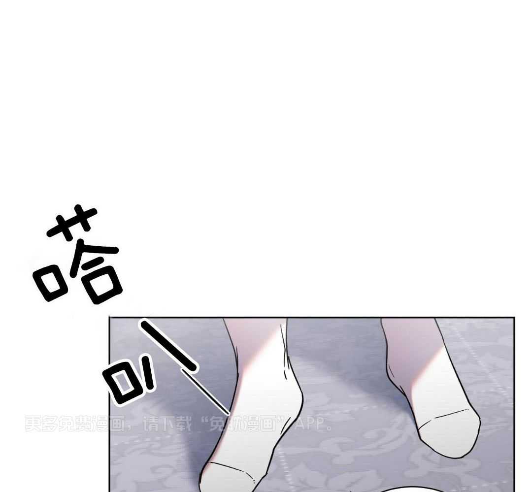 将计就计第39话图