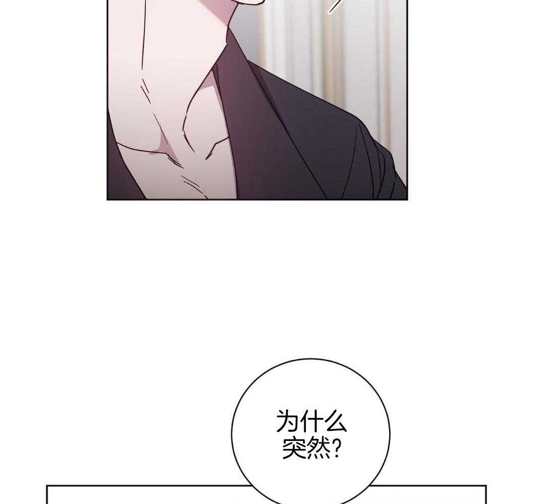 将计就计第39话图