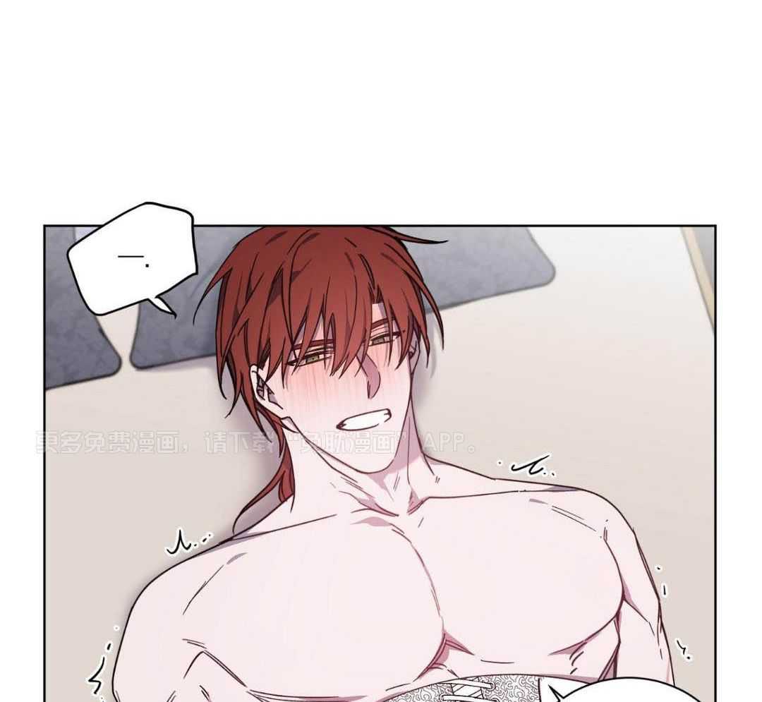 将计就计第41话图