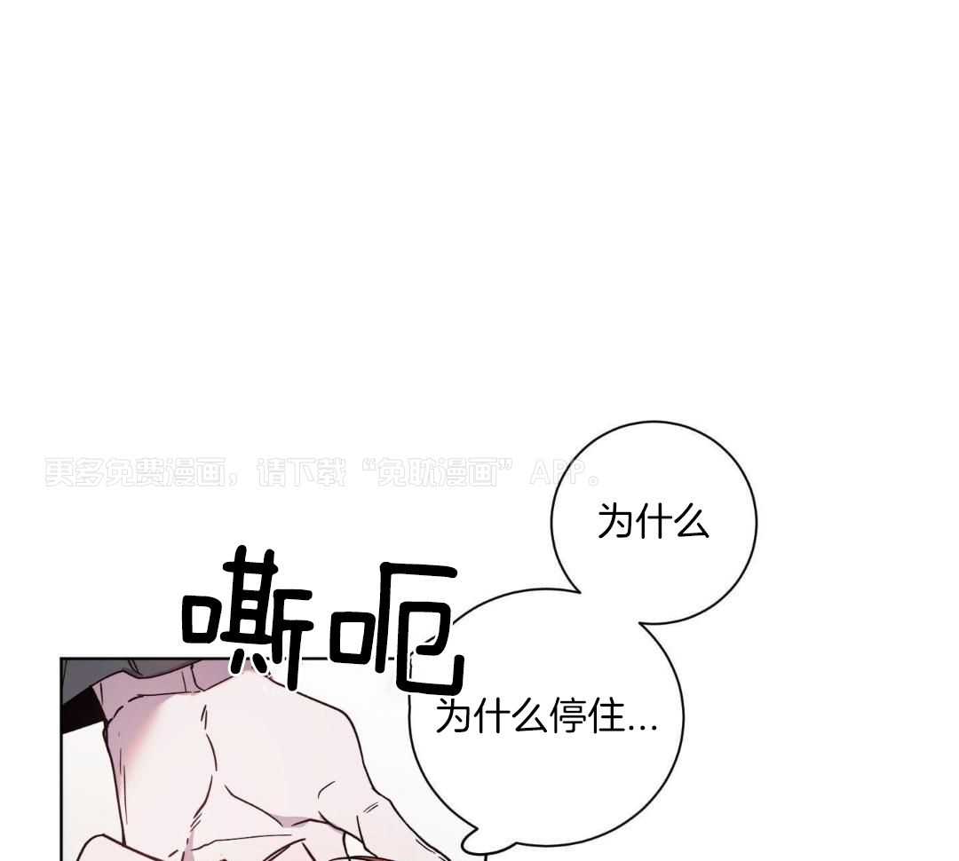 将计就计第42话图