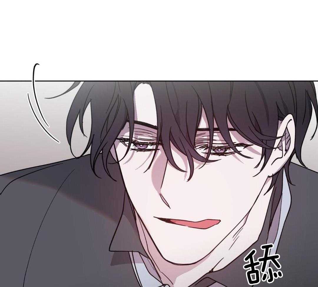 将计就计第43话图