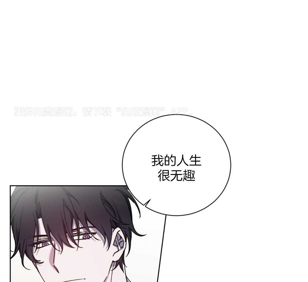 将计就计第44话图