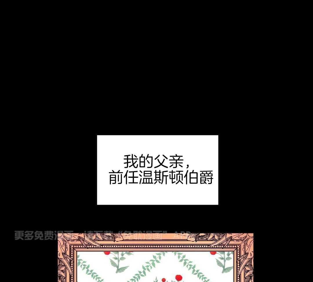 将计就计第45话图