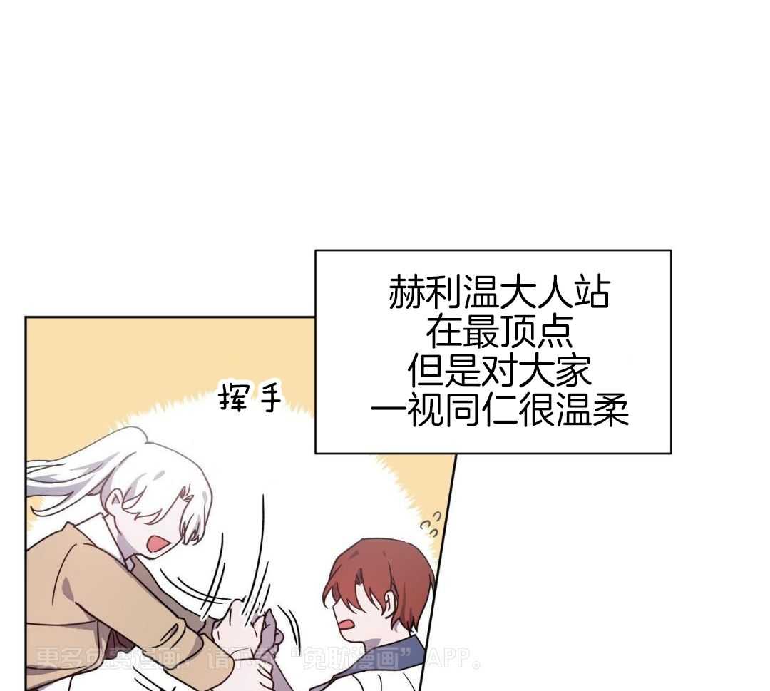 将计就计第46话图