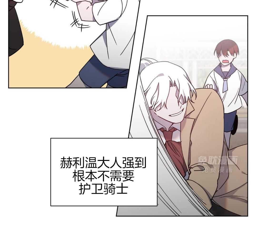 将计就计第46话图