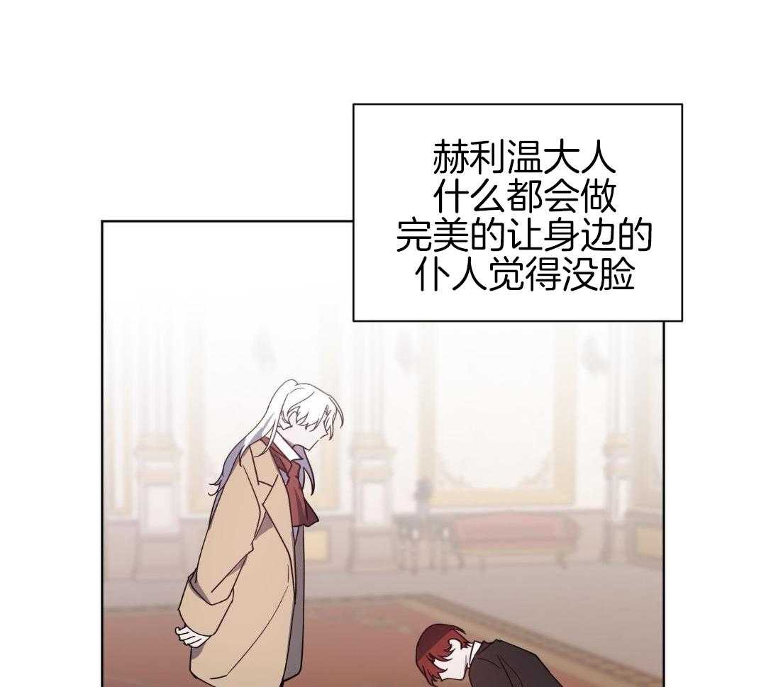 将计就计第46话图