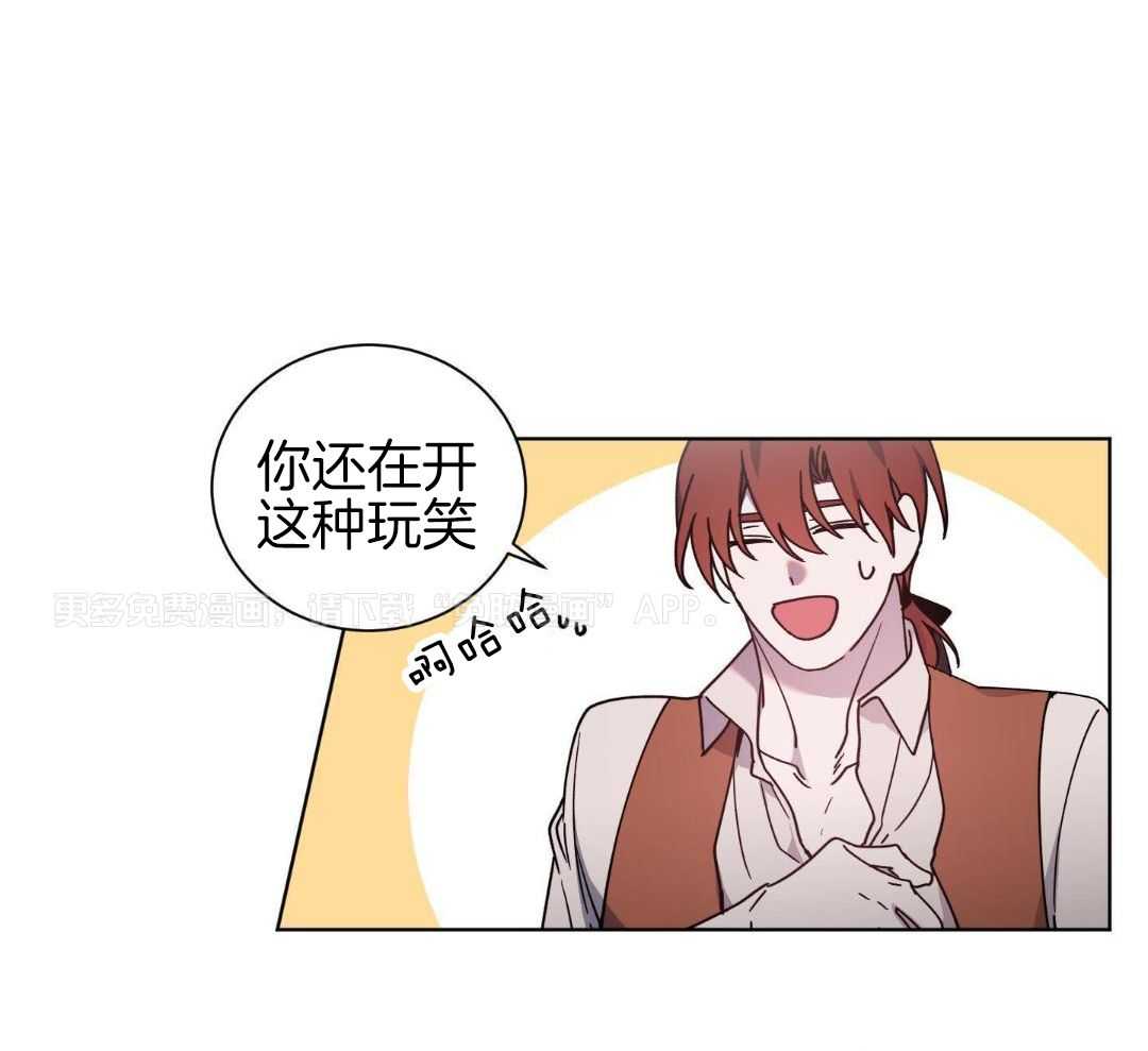 将计就计第47话图