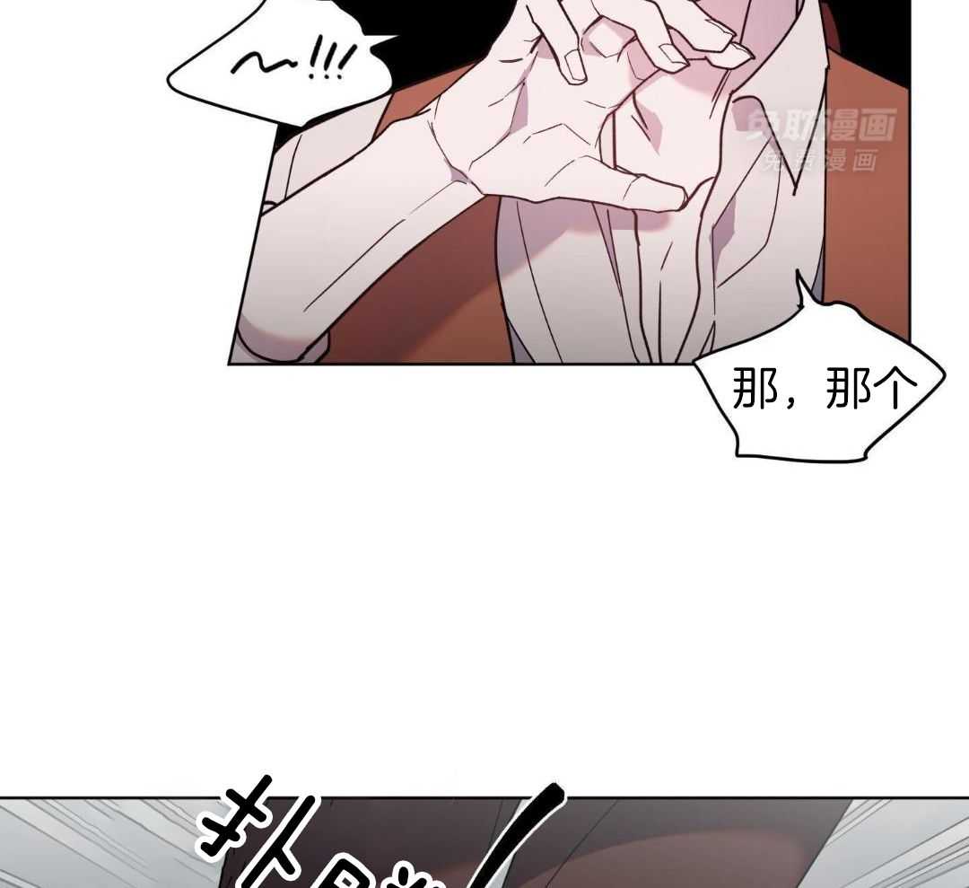 将计就计第47话图