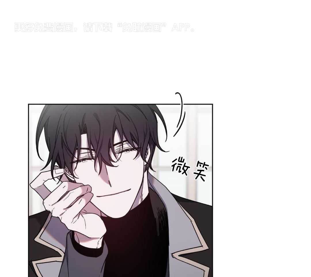 将计就计第49话图