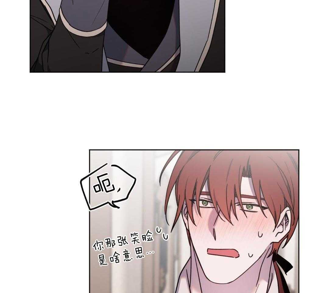 将计就计第49话图