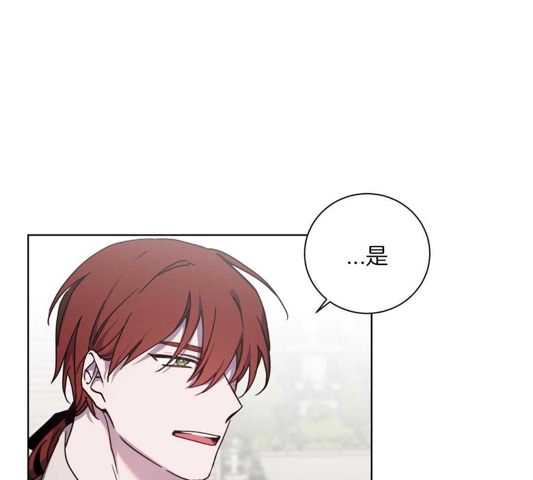将计就计第49话图