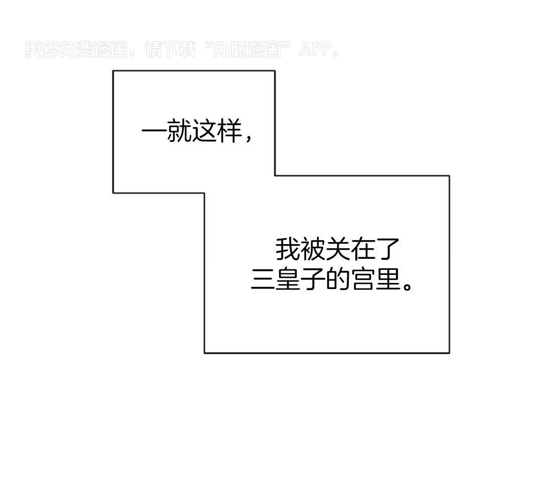 将计就计第6话图