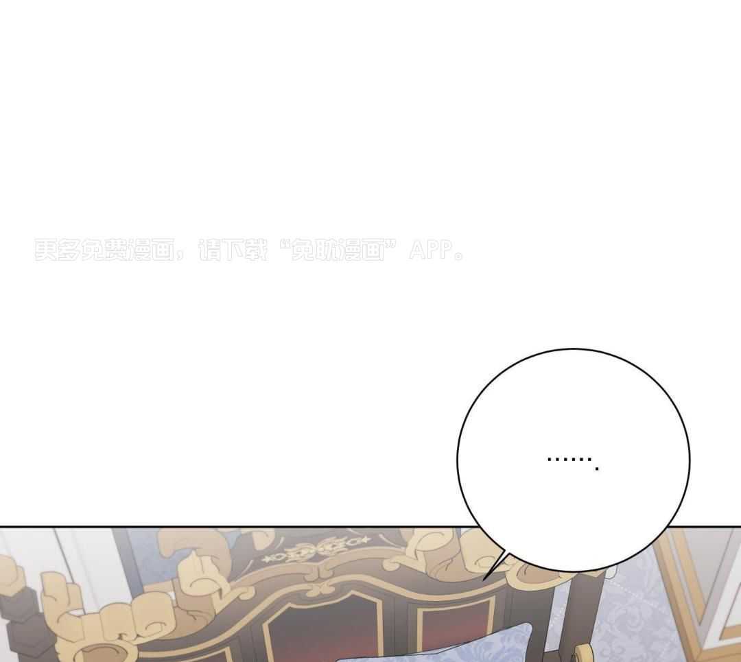 将计就计第9话图