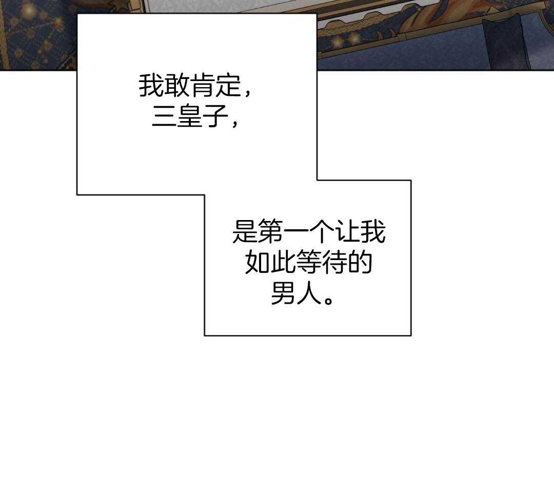 将计就计第9话图