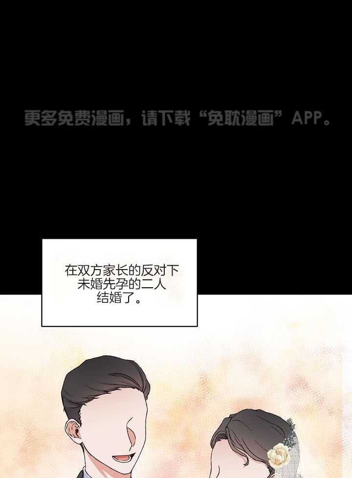 捡个弟弟带回家第1话图