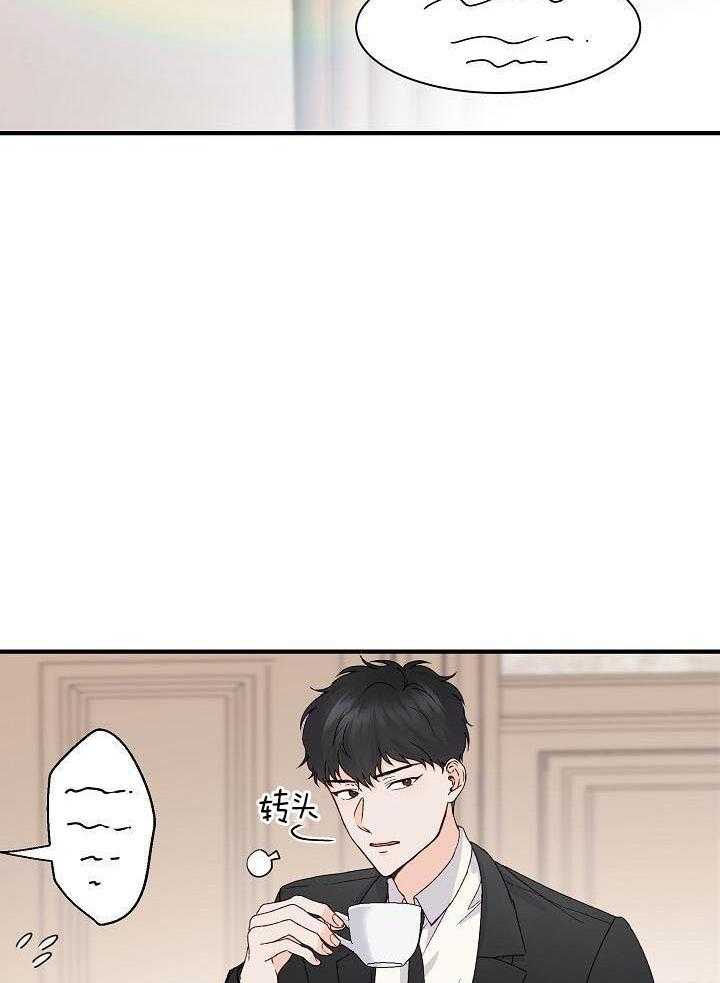 捡个弟弟带回家第10话图