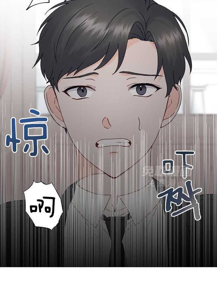 捡个弟弟带回家第11话图