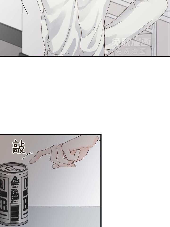 捡个弟弟带回家第13话图