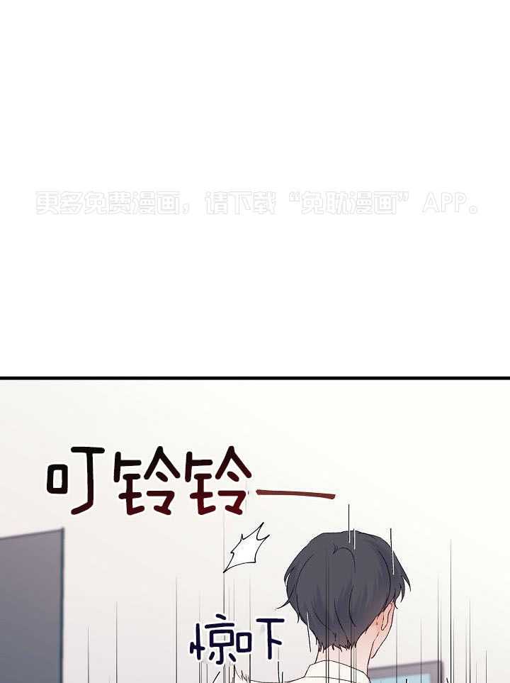 捡个弟弟带回家第15话图