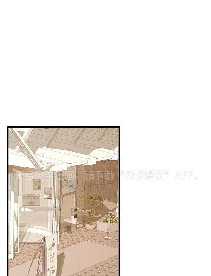 捡个弟弟带回家第17话图