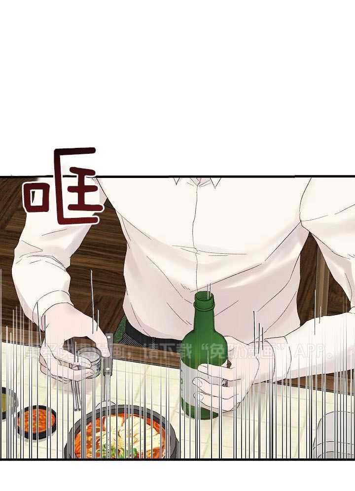 捡个弟弟带回家第18话图