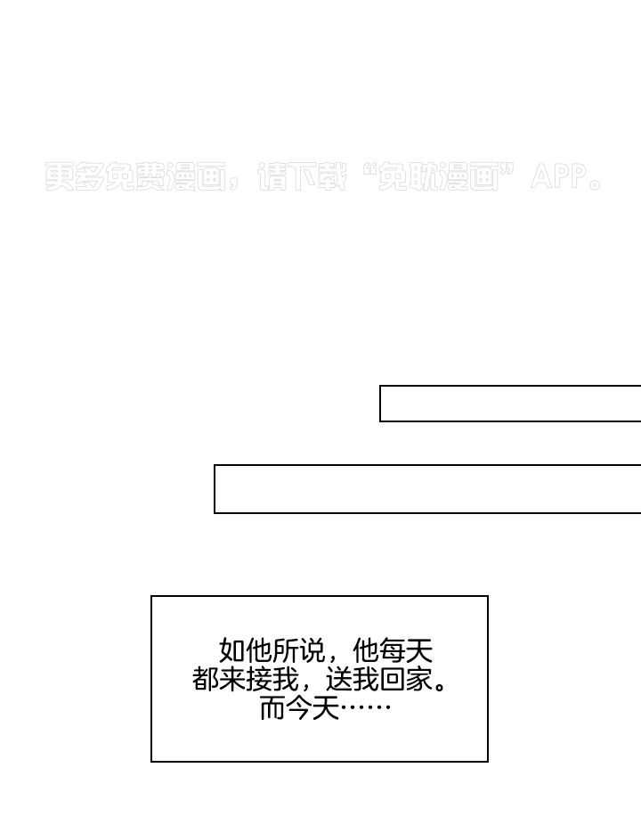 捡个弟弟带回家第19话图