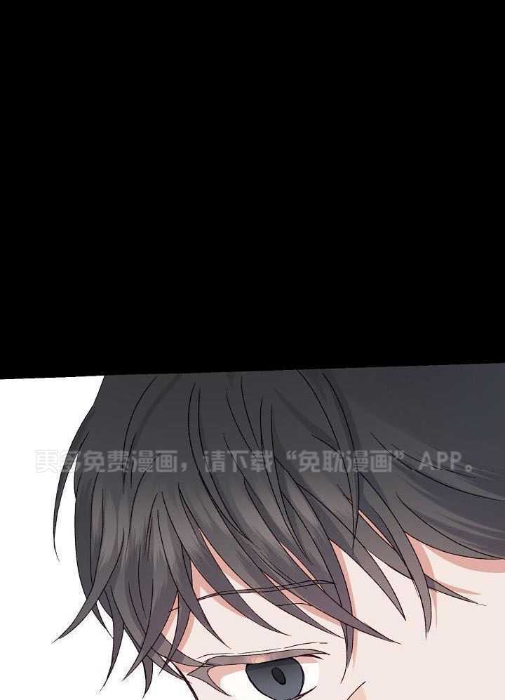 捡个弟弟带回家第2话图