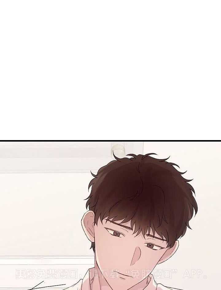 捡个弟弟带回家第20话图