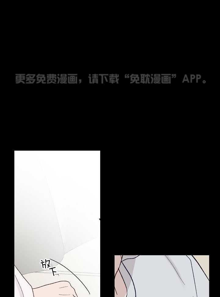 捡个弟弟带回家第21话图