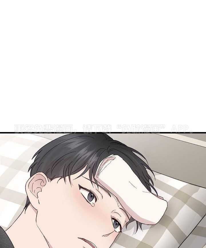 捡个弟弟带回家第28话图