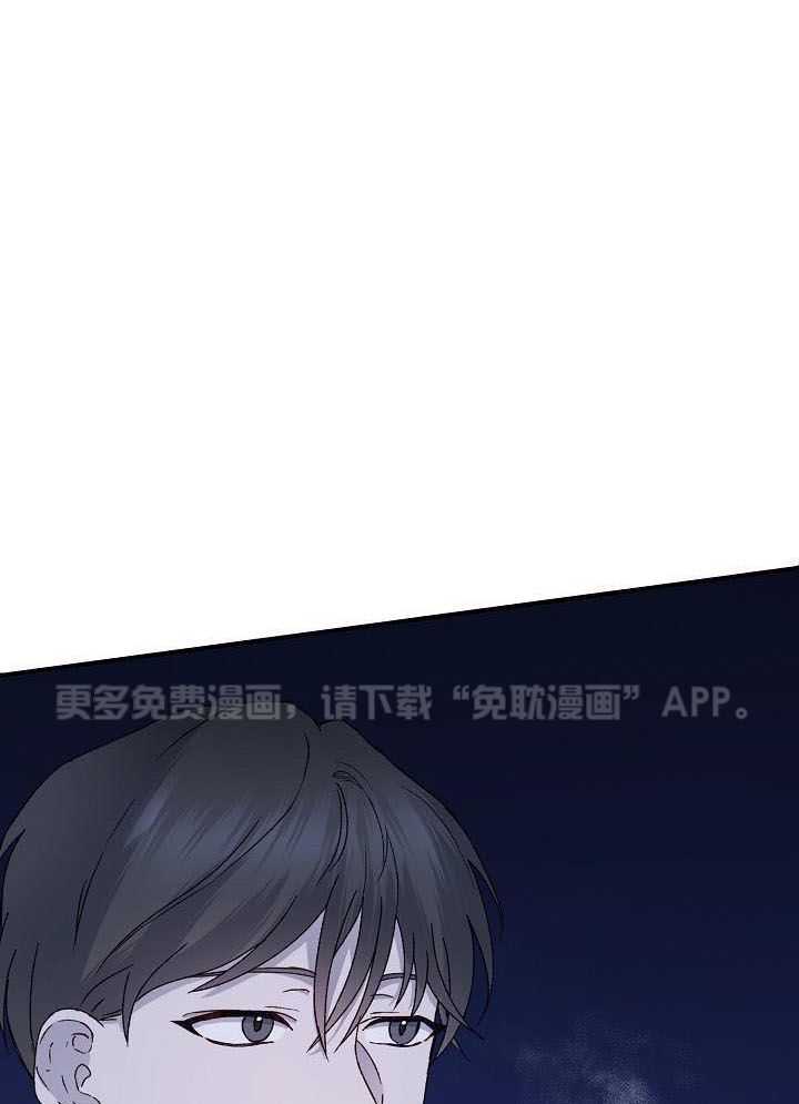 捡个弟弟带回家第3话图