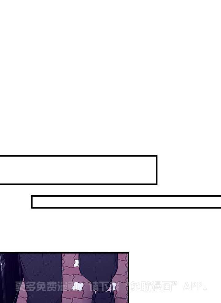 捡个弟弟带回家第32话图