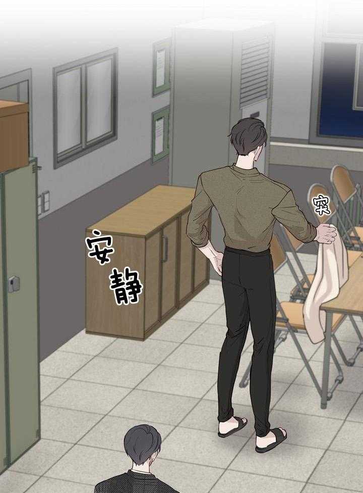 捡个弟弟带回家第33话图