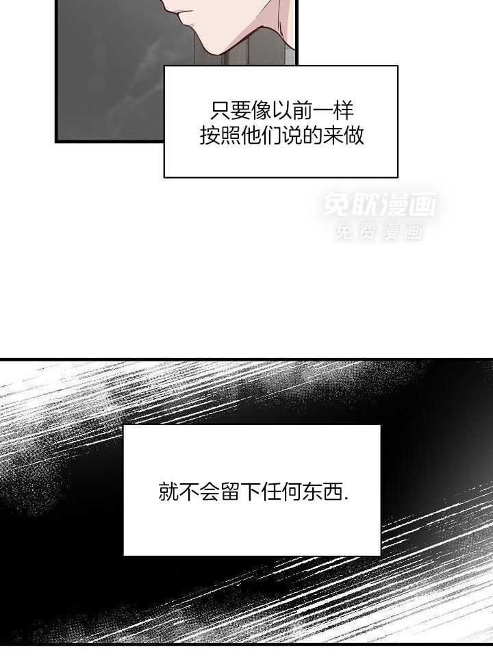 捡个弟弟带回家第35话图