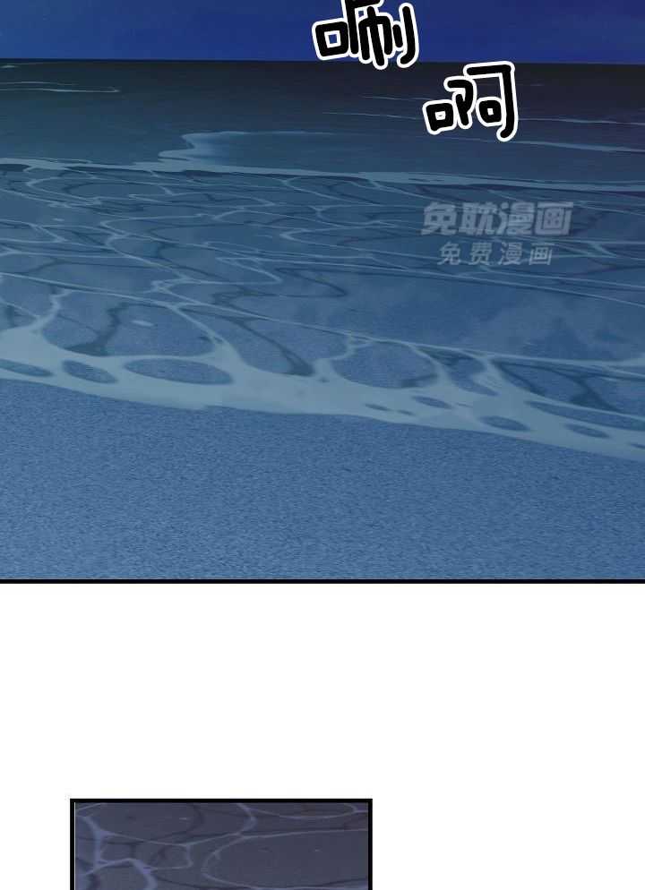 捡个弟弟带回家第37话图