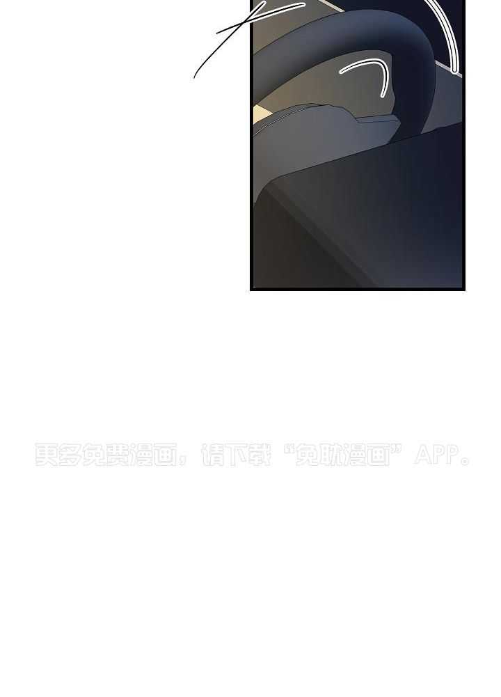 捡个弟弟带回家第37话图