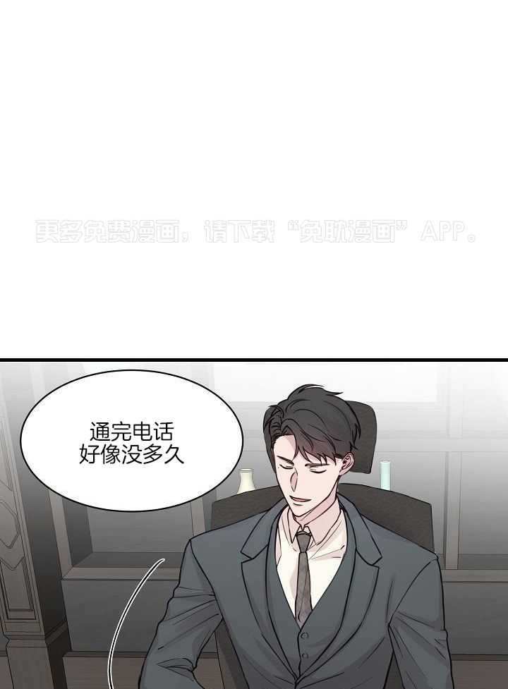 捡个弟弟带回家第39话图