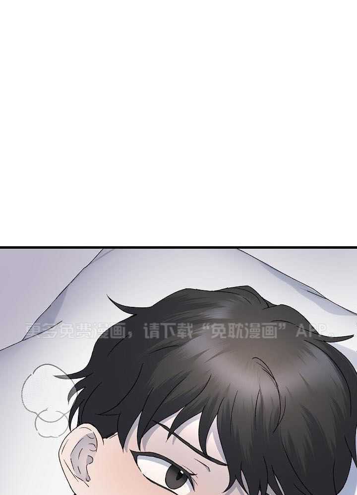 捡个弟弟带回家第4话图