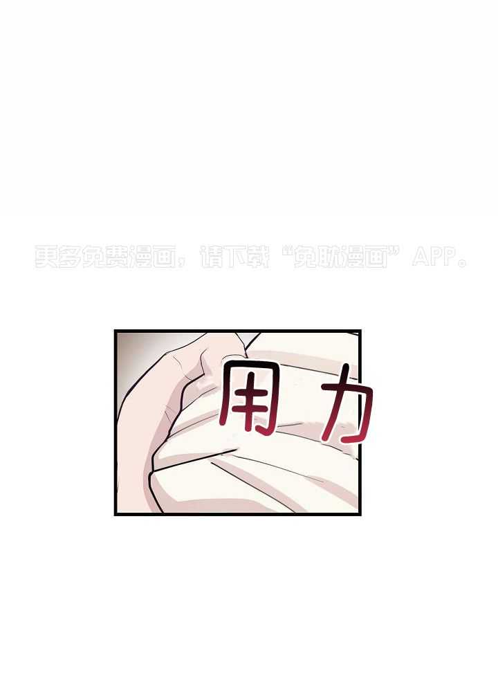 捡个弟弟带回家第40话图