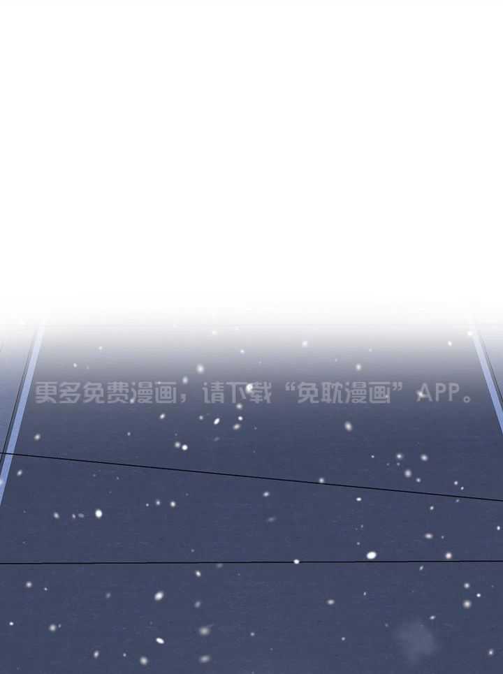 捡个弟弟带回家第41话图